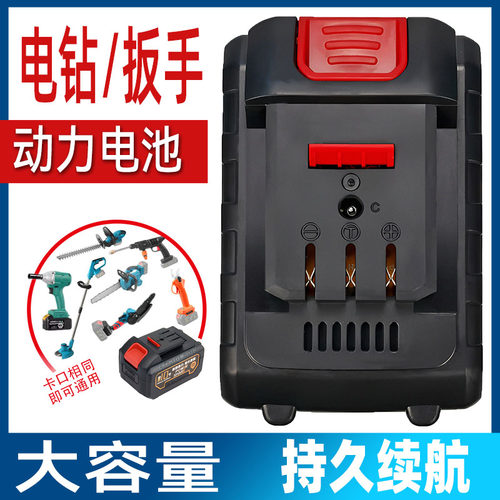 通用大容量动力锂电池