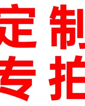 天彩标签标签纸碳带免费设计