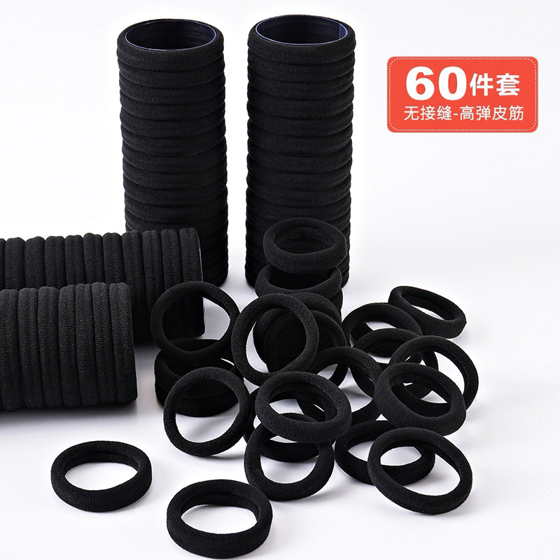 皮筋女扎头发黑色无缝发圈发饰高弹力耐用发绳女生橡皮筋皮套头绳,饰品/流行首饰/时尚饰品新,发饰,淘宝优惠券,粉丝福利购,淘宝优惠卷