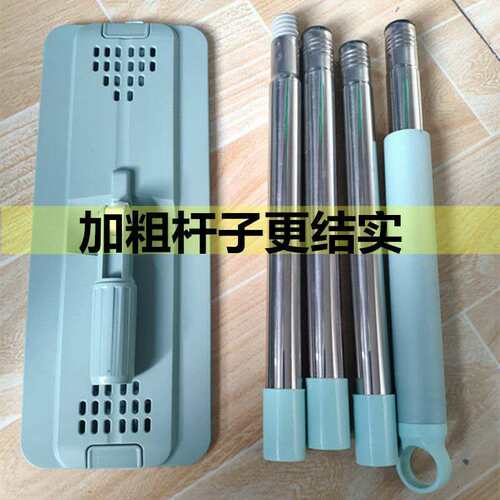 拖把杆拖把杆思忆美免手洗