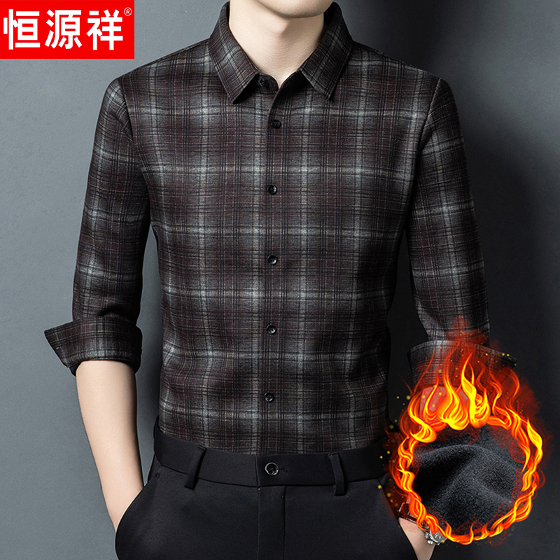恒源祥格子长袖衬衫男秋冬含羊绒加绒衬衣新款爸爸高端桑蚕丝保暖