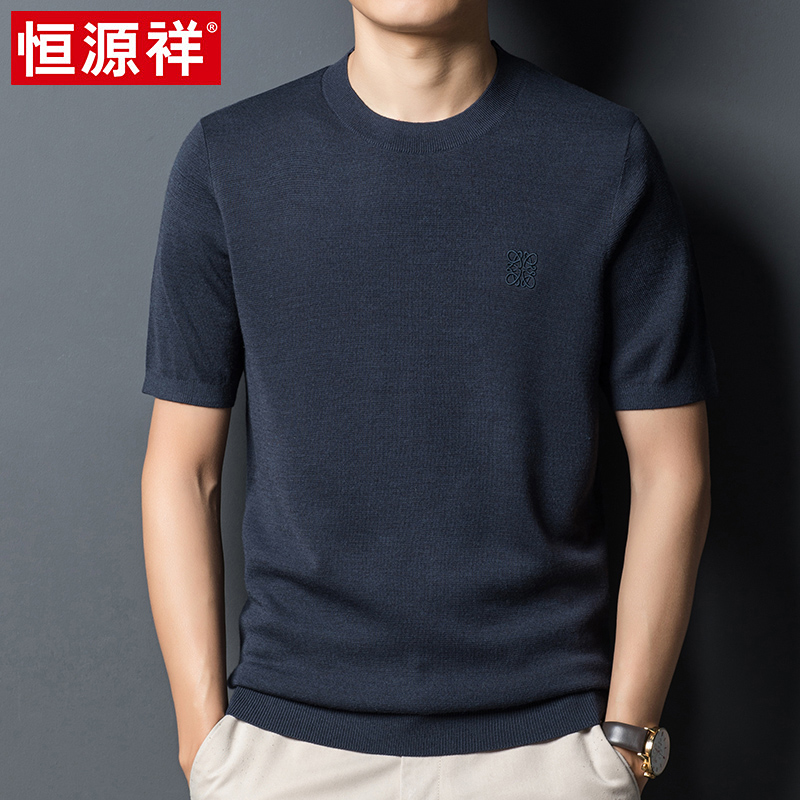 恒源祥秋冬款短袖t恤男士含羊毛衫圆领刺绣半袖针织打底衫男宽松