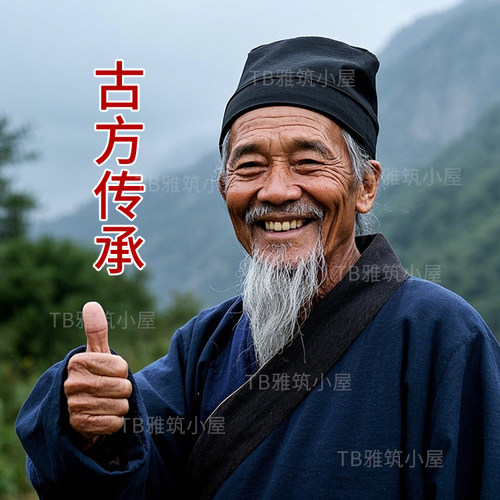 【正品草本固齿】精选纯古法磨制固齿粉去黄清洁牙渍牙粉1