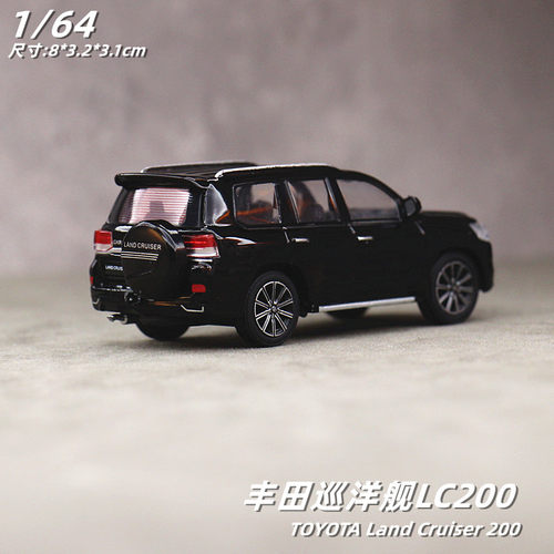 1/64迷你合金模型JKM丰田巡洋舰LC200车模铁底胶胎避震滑行越野车