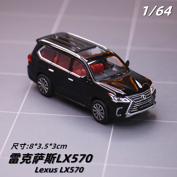 1/64JKM雷克萨斯LX570越野车SUV模型铁底胶胎避震滑行摆件饰品