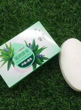 六神香皂清凉洗手皂绿茶加甘草冰片加桑叶金盏菊滋润100g整箱