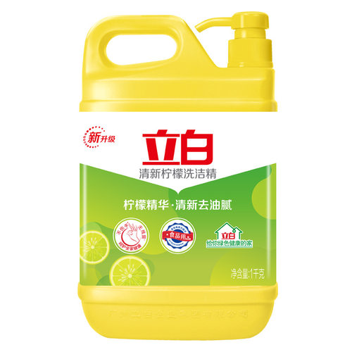 立白清新柠檬洗洁精整件实惠装不伤手商用餐饮食品用官方正品