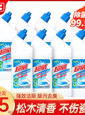 立白超威洁厕灵净马桶洁剂500g除臭留香马桶洁剂厕所除垢除菌