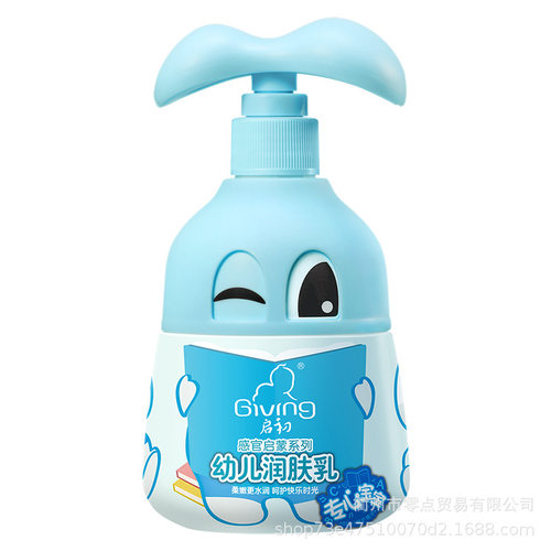 启初幼儿润肤乳 260ml