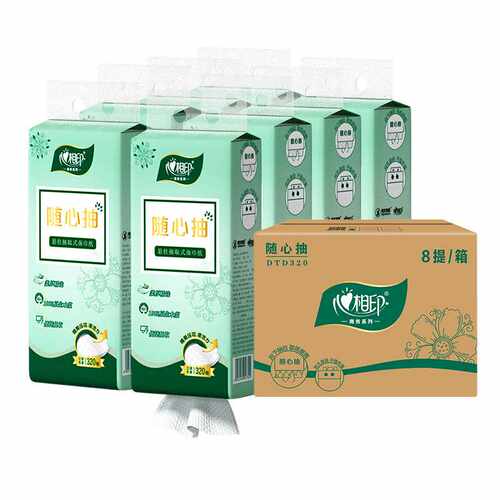 心相印悬挂式抽纸320抽纸巾卫生纸抽原生木浆加厚家用挂抽餐巾纸