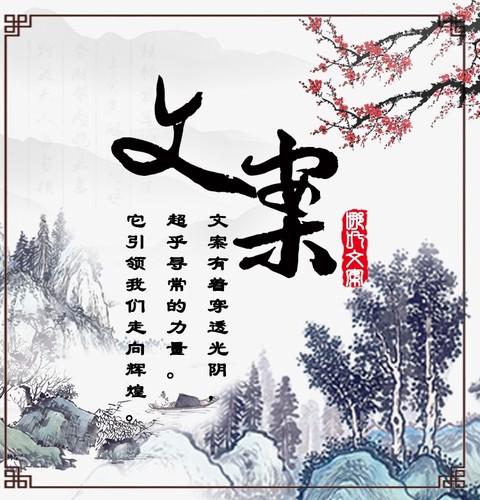 代写文章帮写征文活动方案