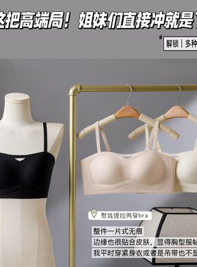 赛芬性感半杯无肩带抹胸内衣小胸
