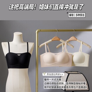 赛芬3309性感无痕半固定乳胶内衣女小胸半杯无肩带抹胸式 聚拢文胸
