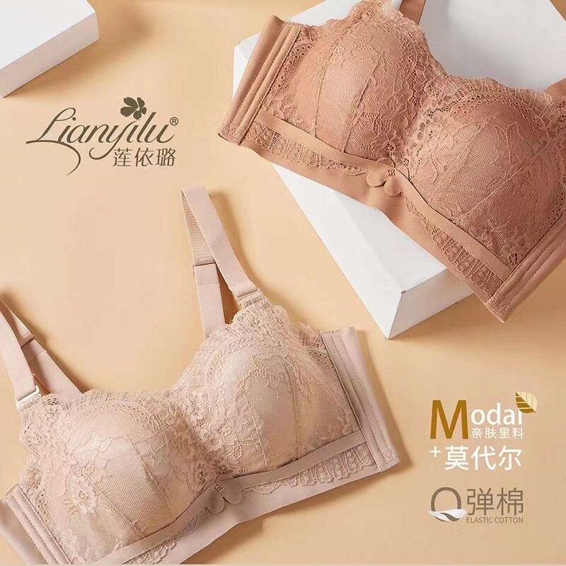 莫代尔甜美无钢圈聚拢不空杯