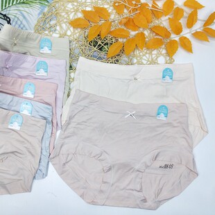 曼丽妃秀X2089轻柔莫代尔女士三角裤女 桑蚕丝底裆大码中高腰内裤