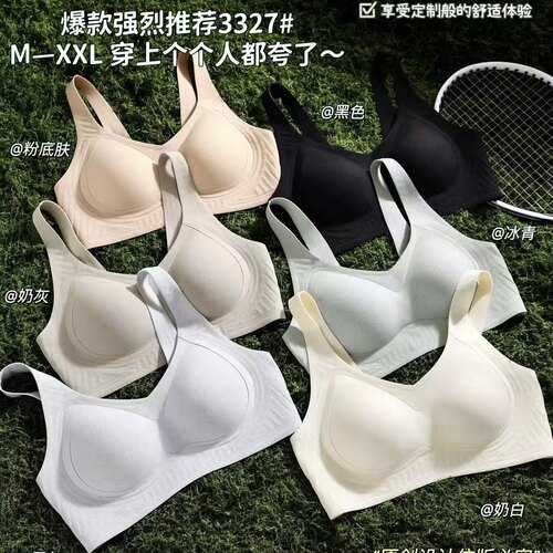 赛芬无痕无钢圈文胸宽肩带内衣女
