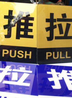 玻璃门防晒镜面亚克力