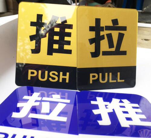 玻璃门防晒镜面亚克力