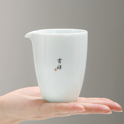 趣见陶瓷影青公道杯青瓷分茶器家用茶海功夫茶具分茶器匀杯器配件