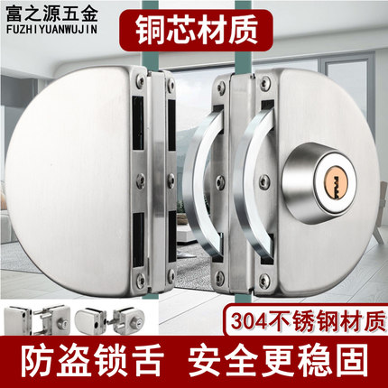 玻璃门锁双门单门免开孔玻璃锁地锁商铺推拉双开门锁具插销无框锁