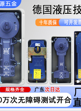 玻璃门地弹簧220B铝合金木门有框无框玻璃加重818地璜配件通用型
