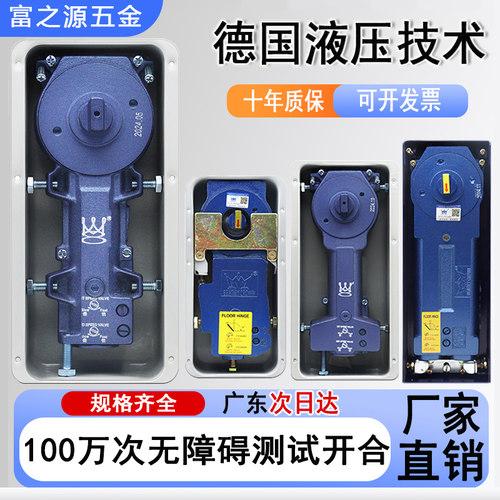 玻璃门地弹簧220B铝合金木门