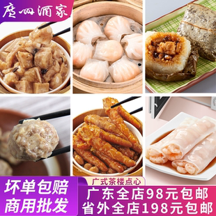 广州酒家利口福爽滑牛肉球200g 餐点速食 8个广东特色火锅食材港式