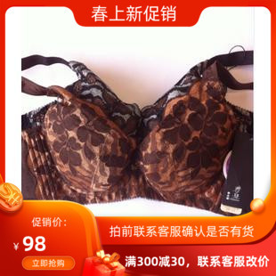 M1218B3 促销 专柜正品 依之妮调整型文胸三排扣聚拢中女士内衣特价
