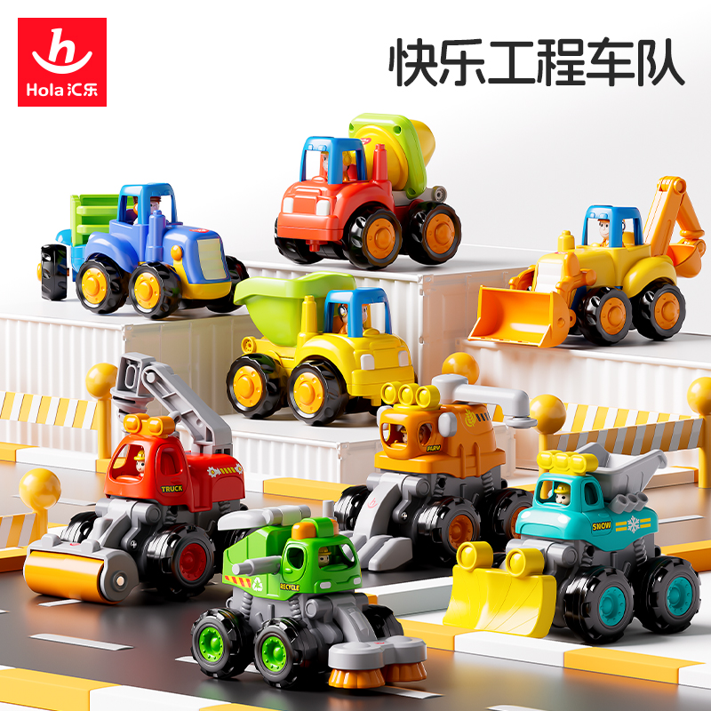 汇乐玩具工程车队玩具车模型