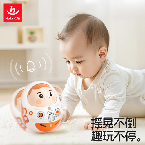 汇乐点头不倒翁婴儿玩具0-1岁婴幼儿视听训练早教益智儿童玩具