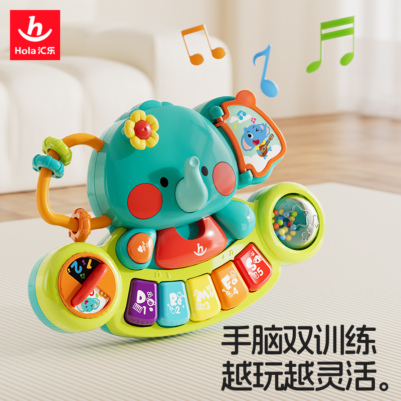 汇乐手摇铃大象手指琴婴儿玩具早教益智音乐电子琴宝宝玩具0一1岁