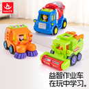 汇乐儿童惯性工程车男孩玩具小汽车搅拌车扫地收割机模型生日礼物