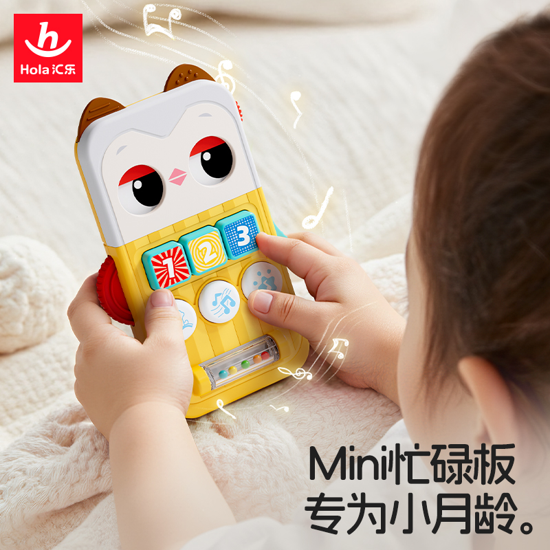 汇乐猫头鹰忙碌板儿童音乐电话6个月宝宝早教益智仿真玩具手机