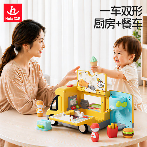 汇乐餐车玩具双语过家家厨房玩具1-3岁儿童做饭玩具车生日礼物