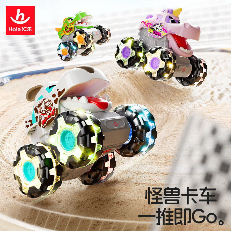 【百亿专属】汇乐怪兽越野车儿童男孩四轮惯性玩具耐摔滑行小汽车,玩具/童车/益智/积木/模型,惯性/回力/滑行玩具,淘宝优惠券,粉丝福利购,淘宝优惠卷
