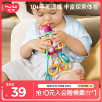 汇乐抽抽乐婴儿玩具宝宝0一1岁益智早教3到6个月以上新生儿拉拉乐