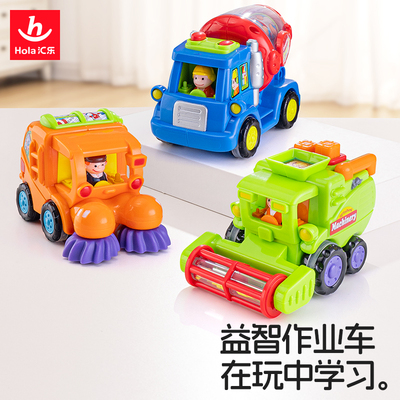 汇儿童惯性工程车小汽车搅拌车扫地收割机模型早教职业益智玩具车