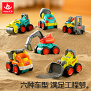 汇乐口袋工程车惯性滑行玩具车模型儿童益智仿真玩具车生日礼物