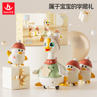 汇乐摇摆鹅婴儿玩具6 12个月引导宝宝抬头训练学爬益智早教礼盒装