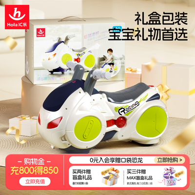 汇乐漂移摩托车花生车1-3岁儿童玩具滑步溜溜车防侧翻宝宝周岁礼
