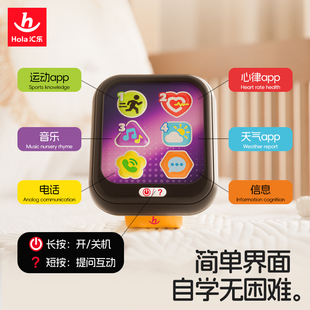 汇乐早教运动手表儿童仿真玩具手表宝宝电话玩具早教益智玩具手表