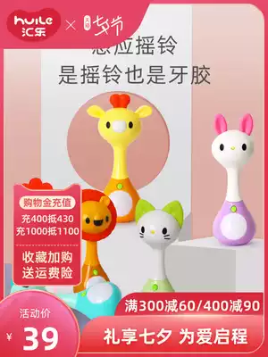 Huile rhythm stick hand rattle 0-1 year old baby educational early education grip training to appease newborn baby toys