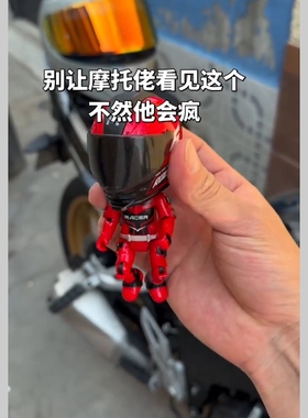 Q版合金车模型摩托车头盔骑手公仔机车玩具男生收藏桌面装饰摆件