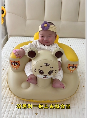 婴儿学座椅儿童充气小沙发防摔练坐神器洗澡学坐椅宝宝学坐椅玩具