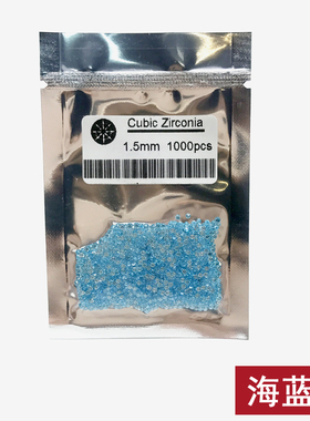 diy天然浅海蓝宝石圆形小碎钻裸石浅蓝色戒指配石裸钻镶嵌用石