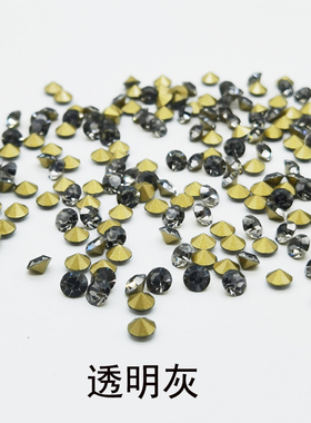捷克钻尖底水钻黑钻透明灰色饰品钻补钻美甲贴钻包包发饰diy材料