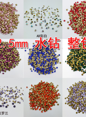 水钻大红色辅料饰品爪链