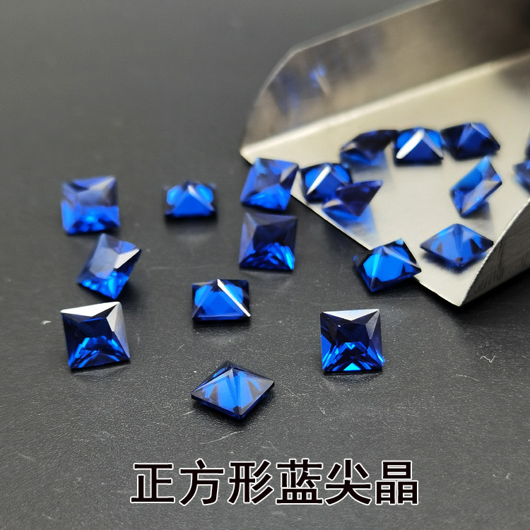 diy蓝色公主风正方形镶嵌裸石图片