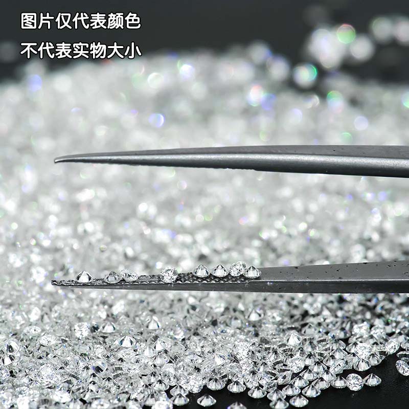 锆石裸石裸钻白色彩色10颗装0.8mm白锆DIY饰品配件超小镶嵌蜡镶嵌