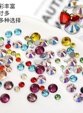 美甲饰品平底钻透明白色水钻迷你玻璃小圆钻美甲钻指甲钻饰奥钻彩